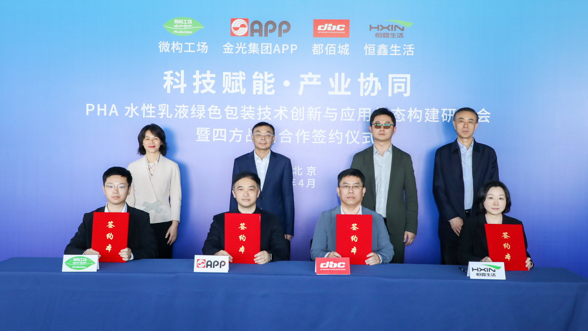 应用场景照片 1